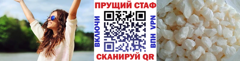 Где можно купить наркотики Бакал АМФЕТАМИН  Меф мяу мяу  ГАШИШ  Каннабис 