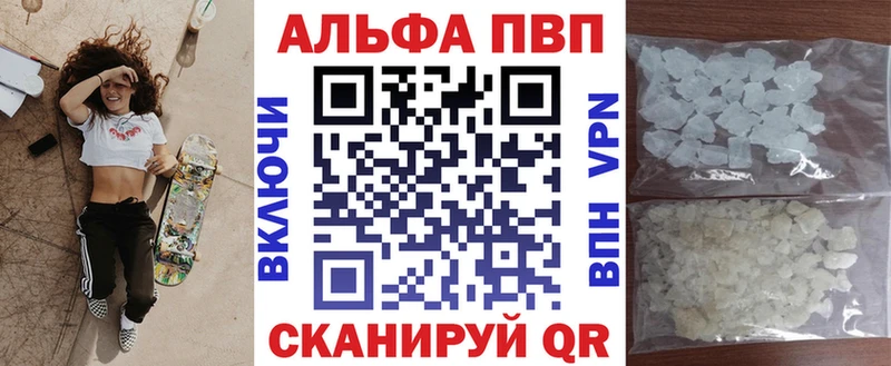 APVP крисы CK  kraken зеркало  Бакал 