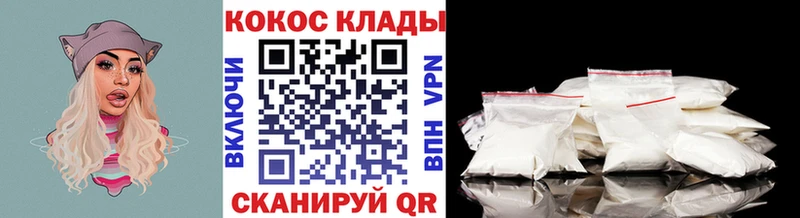 Cocaine Fish Scale  kraken рабочий сайт  Бакал  купить наркотик 