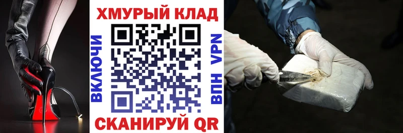 Героин хмурый  Бакал 