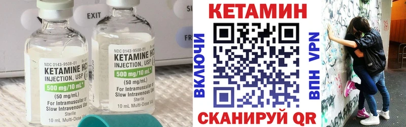 блэк спрут рабочий сайт  Бакал  Кетамин ketamine  даркнет сайт 