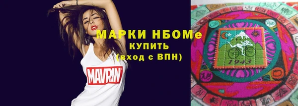 меф Алексин