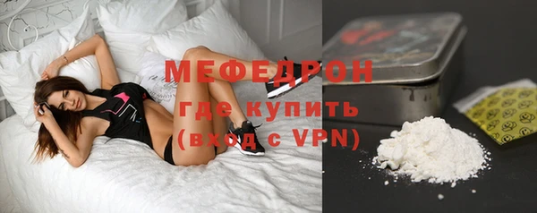 меф Алексин