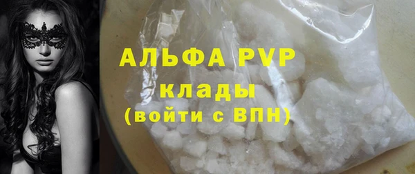 меф Алексин