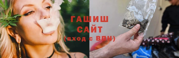 кокаин VHQ Пролетарск