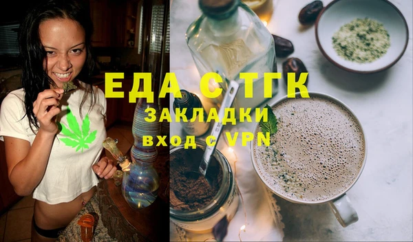MESCALINE Приозерск