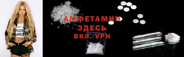 меф Алексин