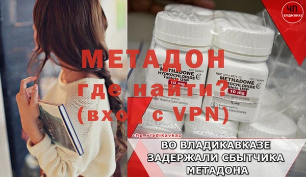 метадон Алексеевка