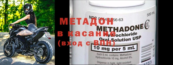 метадон Алексеевка