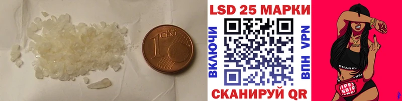 LSD-25 экстази ecstasy  мега ТОР  Бакал 