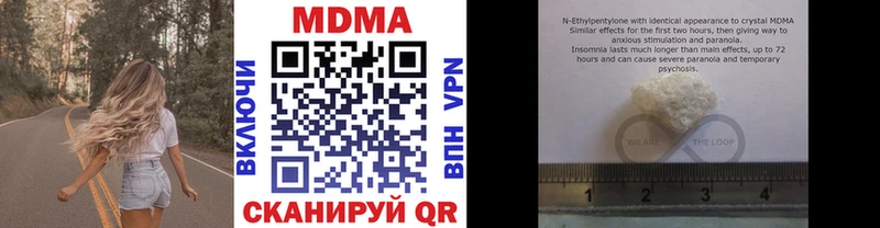 МДМА молли дарнет шоп Бакал