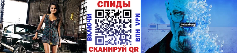 Метамфетамин витя  Бакал 