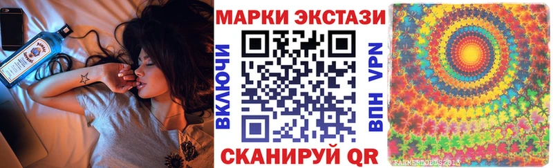 купить наркотики цена  Бакал  кракен как войти  Марки NBOMe 1500мкг 