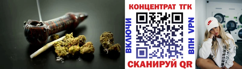 Дистиллят ТГК гашишное масло Бакал